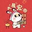 也许也许yue