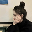 对浼