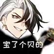 清风丶徐来灬