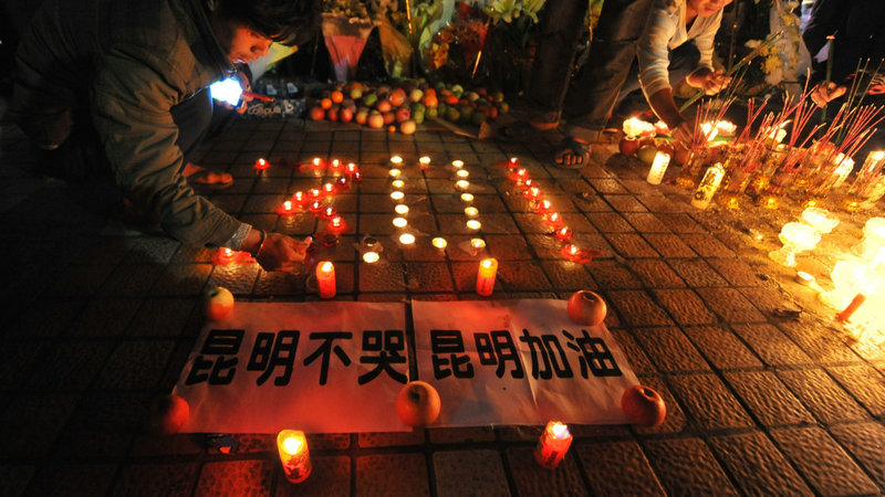 从昆明事件谈起：如何看待恐怖主义？