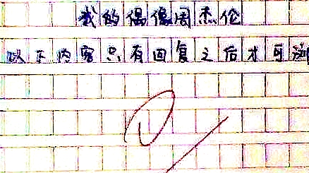 【高考特辑】14年各地高考作文题目都是哪些？
