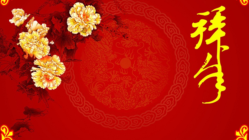 【春节习俗】初一拜年的习俗是怎么来的？