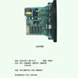 3152PNDP正常通讯监控昨天不行诊断PGPC出现:SRMD