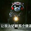 全民天团韩服:只可推举你如此了逛戏固然采可