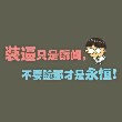 百度网盘开通超级会员了为什么下安卓恢复载速度还是这么慢-奇享网
