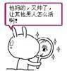 忘记了自己的QQ账号怎么找回?