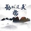 当下的电子商务平台有哪些?