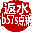 切莫刷反水本末倒置 可以将教程其定为对象