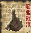 即基于房间脉冲反响h(k)是一个随机经过