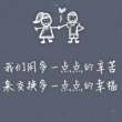 百度网盘怎么查看会员什么百度云盘免费扩容时候到期?-奇享网