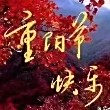 开个不愁销路的小厂