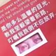 你遗憾吗关于我们只有你我再无我们