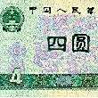胡润百富榜2010排名与福布斯富豪榜2010名单的全名