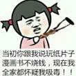 正常人一天大概消耗多少大卡热量